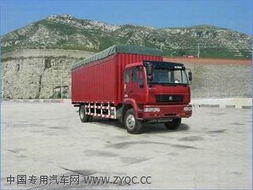 黄河牌ZZ5164XXBK5315C1型篷式运输车详细参数及市场参考价格解析