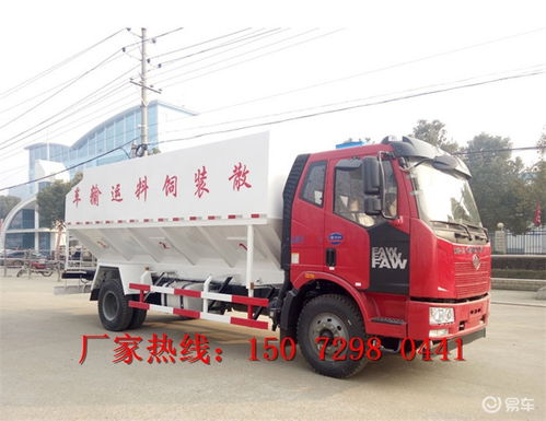 散装饲料运输车购买指南 渠道选择与注意事项